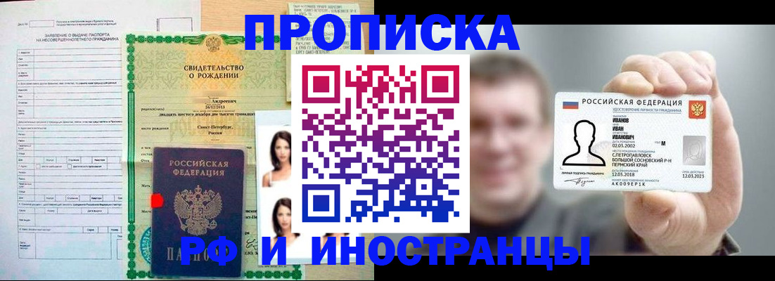 найти адрес прописки в Судогде