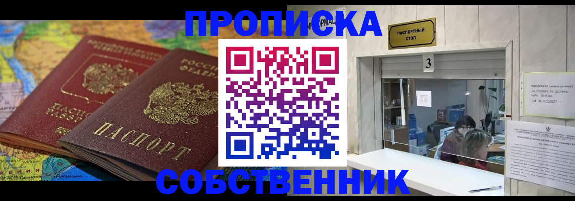 временная регистрация госуслуги в Судогде