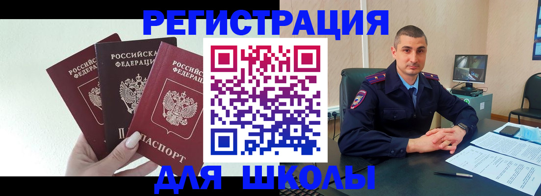 где прописаться в Судогде